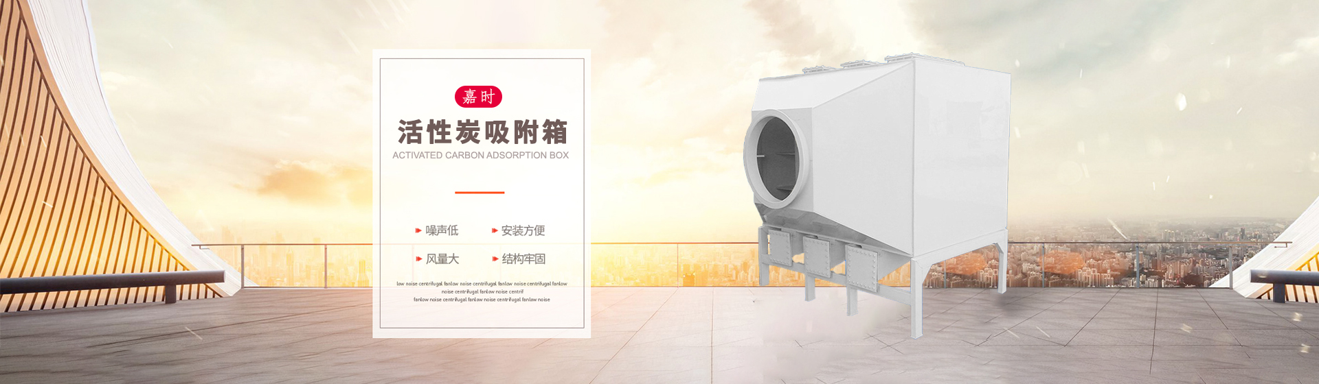 活性炭废气吸附箱_活性炭吸附箱_塔环保活性炭吸附箱_小型活性炭吸附箱